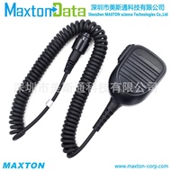 RMN5052Microphone Applicable MOTOROLA M8268 M8660 M8668I DM4601E Car Platform Handle