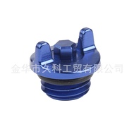Suitable for Yamaha DT50 DT80 RX50 1981-1990 Motorcycle Modified Engine Oil Cap Screws Hot Sale