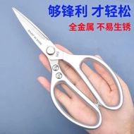 SK5剪刀   SK5 Scissors