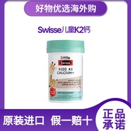 Australia Swisse Children's Calcium Tablets K2 Calcium Citrate Vitamin D3 Growth Calcium Tablets Zin
