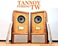 TANNOY STIRLING 揚聲器對