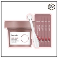 [FREE Gua Sha] Get Glass Skin beplain Red Bean Collagen Pack-to-Foam (100ml) - Pore Sucking & Elasti