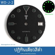 Superlative สีเขียว/สีฟ้า Luminous Dial เหมาะสําหรับ Seiko SKX007 NH35/36 Scale Dial การปรับเปลี่ยนอ