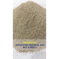 Sekam Padi Halus Original / Paddy Husk Raw Gred AAA 1 - 2 kg [ BUY 4 FREE 1 ]