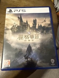 PS5 霍格華茲的傳承