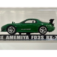 1/64 AOSHIMA MAZDA RX-7 FD3S (98) OPTION RE AMEMIYA Green