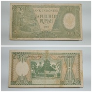 uangkuno 25 rupiah pekerja tenun 1964