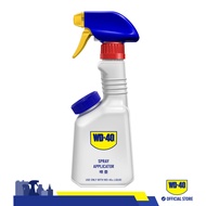 WD40 Empty Multi-Use Product Spray Applicator