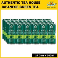 Authentic Tea House Ayataka Japanese Green Tea (24 x 300ml)