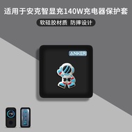 Suitable for Anker Anker Smart Display Charge 140W Gallium Nitride Charger Protective Case Transpare