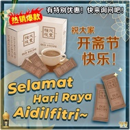 Ready Stock 老配方 The Future Food - Old Recipe 减肥好物 EXP10.2025