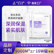 Dyke Doyin Repair Mask Sticker Cosmetics Skin o em Brand Guangzhou California