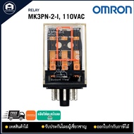 MK3PN-2-I RELAY OMRON 110VAC