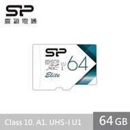 廣穎SP MicroSD U1 V21 64GB 彩色記憶卡 SP064GBSTXBU1V21燦坤線上購物
