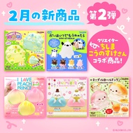 iBloom Feb-2 2026 Squishy Hannari Kimono / Table Roll Dog / Harajuku Monster / I love peach / Limite