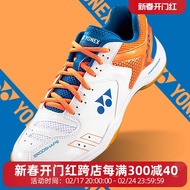 Yonex Yonex Badminton Shoes Ultra-Light 210wcr Badminton Shoes Men's and Women's Wide Last Shoes Breathable Shock Absorption