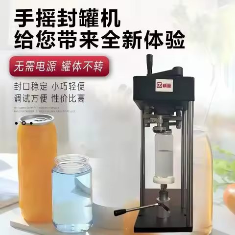 Can Sealing Machine Manual Home Commercial Aluminum Cover Packing Beer Sparkling Water Capper Tray M