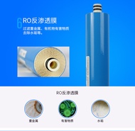 ฟิลเตอร์น้ำบริสุทธิ์ Book BK-R123-100G BRC01-75 ผ้าไนลอน PP Cotton Activated Carbon ตัวกรอง RO Membr