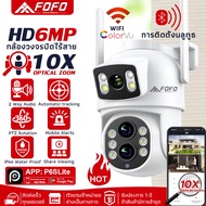 FOFO 4K 8MP สามเลนส์ WIFI กล้องวงจรปิด 10X ไฮบริดออปติคอลซูมเชื่อมโยง PTZ ฮิวแมนนอยด์ติดตามกล้องรักษ
