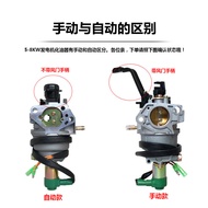 A.Gasoline Generator Accessories 5kw 6 6.5 188f 190f 192f Manual Automatic Duct Carburetor QKTG