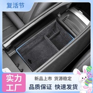 Suitable for Mercedes-Benz EQE350 EQS450 EQS580 Central Control Armrest Box Storage Box Storage Box 