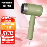 Panasonic（Panasonic）Small Hair Dryer Electric Hair Dryer Anion Hair Care Household Constant Temperature High Power Dormitory Students Quick-Drying Hair Dryer EH-WNE5HG405