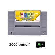 ตลับเกม SNES รุ่น 2026 V12 3000 in 1 พร้อมการ์ด TF 8GB ตลับเกม SFC สำหรับเครื่องเล่นเกม SFC Super Fa