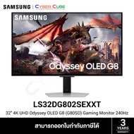 SAMSUNG ( LS32DG802SEXXT ) 32" 4K Odyssey OLED G8 (G80SD) Gaming Monitor with FreeSync™ Premium Pro 