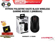 HYPERX PULSEFIRE HASTE BLACK WIRELESS GAMING MOUSE 2 (6N0B0AA)/ประกัน2 Years Carry-in Regional