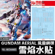 [Gunpla] Snow Flame Water Sticker Fluorescent Version Mercury Witch FM 1/100 GUNDAM AERIAL Fengling