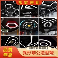 [Wanjia Lighting]✨  Led Creative Special-Shaped Lights Office Lights Pool Chandeliers Shop Ceiling L