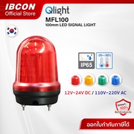 [Qlight] Signal Light Rotating Blink Model MFL100 Ø100mm Multiple Function LED Lights.