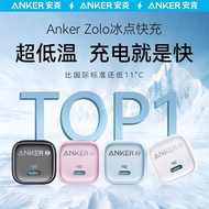 Anker Anke Ice Point Fast Charging20W Charger for Apple8-16Series Mini Fast Charging Adapter30W