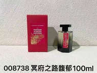 new New new product, special offer/65 008738 Atixian Red Label Road to the Underworld Ladies Rich Ve