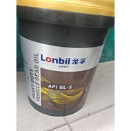 GEAR OIL 18L FORKLIFT 85W140 MANUAL DIFFERENTIAL AXLE ANTI WEAR IMPORTED FULLY SYNTHETIC 13KG