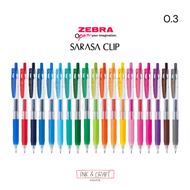 Zebra SARASA CLIP 0.3 mm Gel Pen & Refills