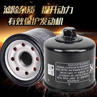 Suitable for Yamaha FZ6N Accessories XJ6 Machine Filter FZ1S FZ1N Motorcycle Oil Grid Oil Filter Ele