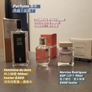 Perfume 香水 正品！次貨！Narciso Rodriguez / Crabtree Evelyn / Serge Lutens