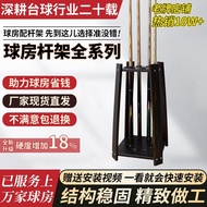 Billiard Cue Rack Walnut Color 9-Hole Ball Room Storage Rod Rack Floor-standing Cue Rack Billiard Cu