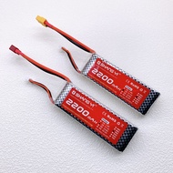 Shangyi 3S 2200mAh 45C for RC aircraft models
