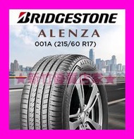 (新竹優質店家) 普利司通 ☆全新品福利價 215/60R17 輪胎耐磨性能寧靜適CC UX Corolla Cross