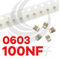 Jinggang Electronic Chip Capacitor 100NF (104) 16V (10pcs)