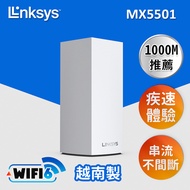 Linksys AX5400 Velop Mesh WiFi 6 雙頻網狀路由器《一入組》(MX5501-AH)