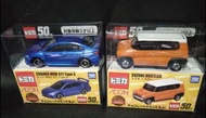 日本版 TAKARA TOMY TOMICA AEON限定2021情人節套裝SUBARU WRX STi Type S及SUZUKI HUSTLER一對