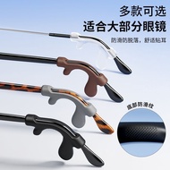Glasses Leg Covers 7.18 DD