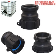 IBC Ton Barrel Accessories Adapter 60mm Thick Wire to 7cm Male S60 * 6 to 7cm Quick Connector Male L