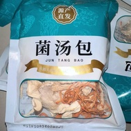 菌汤包 15g Mushroom Soup Dumpling