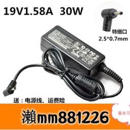 🌈【】華碩ASUS RT-AC66U AC66R N66U N66R路由器電源適配器19V1.58A