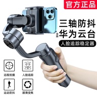 Handheld Gimbal Phone Stabilizer 3-Axis Anti-Shake Multi-Function Smart Selfie Stick Tripod Video Sh