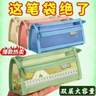 pensel box pencil box aesthetic korean style pencil cas kotak pensil Pencil Case Simple Transparent 